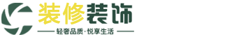 海南省儋州市光村镇红冬番开大衣合伙企业